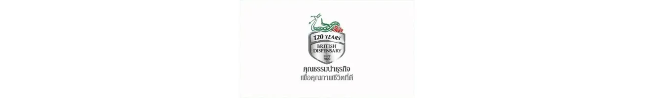 British Dispensary